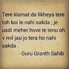 Follow The Words Written In Guru Granth Sahib Guru Quotes Guru Granth Sahib Quotes Punjabi Love Quotes