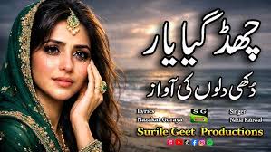 Jay Tere Kol Time Nai