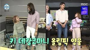 도전무한윤기 現 펜싱 세계 랭킹 1위 오상욱 vs 前 쇼트트랙 세계랭킹 1위 곽윤기 간의 대결 스포츠 몬스터에서 자존심 대결확인 feat 제100회 서울 전국체전. L72eeuoyby6g0m