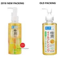The oil doesn't have a fragrance and seems to utilize olive oil as its main ingredient/what it is based off of and it. Hada Labo Super Hyaluronic Acid Moisturizing Cleansing Oil Price In Malaysia Harga April 2021