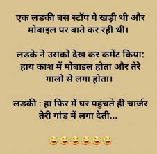 Quotes Funny Marriage Facebook 17 Super Ideas Veg Jokes Some Funny Jokes Romantic Jokes