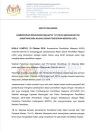 Yab tan sri dato' haji muhyiddin bin mohd yassin menteri. Kpm Kenyataan Media Kpm Melantik 13 Tokoh Menganggotai Jawatankuasa Kajian Dasar Pendidikan Negara Jkd