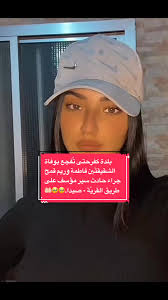 وفاة الشقيقتين فاطمة وريم قمح بحادث سير مؤسف في كفرحتى