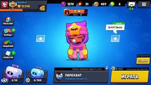Mobigamer Org Spisok Akkauntov Igry Brawl Stars Star Art Art Memes Brawl