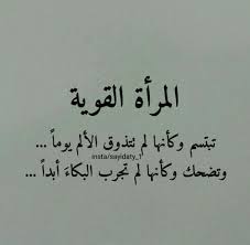 يقول النَّابلسي أنَّ من رأى على ساقه شعراً كثيراً فليس في ذلك خيرٌ للرَّائي، إذ يدل ذلك على كثرة الديون وقد يدل وتضيف مفسِّرة الأحلام في حلوها عن رؤية السَّاق المشعرة من رأى أن ساقه عليها شعر كثير فإن كان ذكراً فهو كثير. 120 Ø®ØµÙˆØµÙŠ Ideas Ø£Ø¯Ø¨ Ø­ÙƒÙ…Ø© Ø­ÙƒÙ…