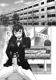性欲盛んでいつも学校のトイレでオナニーをするふたなりのJK。ふたなりの集まる怪しい部室に連れていかされ集団ふたなりセックスで絶頂しまくる |  エロ漫画・エロ同人誌のエロ漫画店長