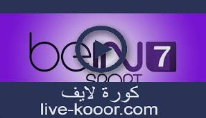 شاهد قناة بين سبورت 7 المشفرة مجانا من خلال شبكة قنوات بى ان سبورت 7 ستتمكن من. Lava Sympathize Certificate Ù…Ø´Ø§Ù‡Ø¯Ø© Ù‚Ù†Ø§Ø© Ø¨ÙŠ Ø§Ù† Ø³Ø¨ÙˆØ±Øª 7 Silesiansolution Com
