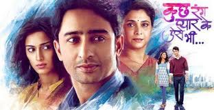 Timesofindia.indiatimes.comkuch rang pyaar ke aise bhi to take a 7 year leap: Kuch Rang Pyar Ke Aise Bhi Wikipedia