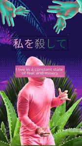 Filthy frank wallpaper people like pretty people i love him my love dancing in the dark slow dance my sun and stars dear future husband. Pink Guy Meme