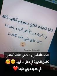 تحفيز وتنمية بشرية ادعم نفسك صور رائعة و معبرة حكم و اقتباسات تعليم داتي أقوال العظماء و المشاهير عبارات حكيمة حلول لمشاكلك تنمية بشرية app sins incoming call