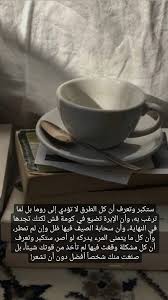 Pin By Zainab On عبارات Arabic Quotes Photo Quotes Sweet Words