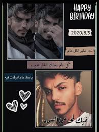 عيد ميلاد ميروو cartoon wallpaper bts wallpaper happy birthday