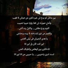 pin by ominous silence on poetry screenshots poetry lockscreen