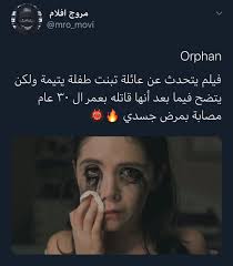 Pin By Loza Abdelrhman On Movies In 2020 Movie Quotes Funny Good Movies To Watch Inspirational Movies