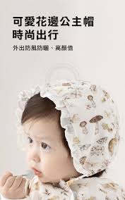 JoyBaby】胎帽嬰兒帽寶寶帽新生兒帽子蕾絲花邊公主帽新生兒帽