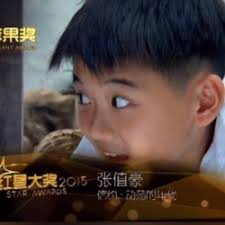 Damien Teo 张值豪