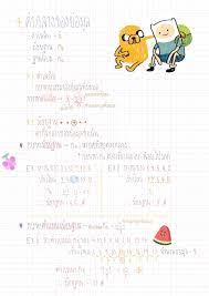 ช นบรรยากาศม 1 คำคมการเร ยน ว ทยาศาสตร ม ปลาย ห องเร ยนว ทยาศาสตร