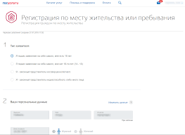 Propisatsya Cherez Mfc Po Mestu Zhitelstva Ili Prebyvaniya