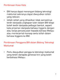 Bertepatan dengan format terbaharu 2013 !!! Peluasan Kosa Kata Bahasa Melayu Ppt Download