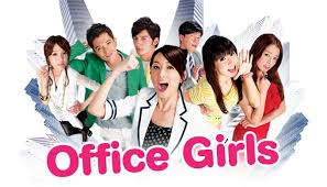 Office Girls Roy Chiu Romantic Comedy Girl