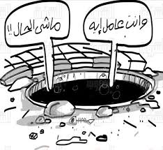 ص 10 غادة السمان أيقونة السرد العربي Al Quds Al Arabi Al Quds Al Arabi Volume 25 Issue 7719 Thursday 17 April 2 Pdf Free Download