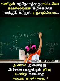 Pin On Tamil 2