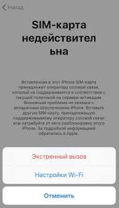 вставленная в этот Iphone Sim карта принадлежит оператору сотовой связи Kupit Turbosim Gevey Aio 6 Dlya Iphone 5s 6 6s 7 8 X Xs Max Plus Ios11 13 4 S Garantiej V Moskve I Rossii