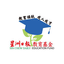 Organised by sin chew daily, the education fund provides funding for students who need financial assistance to complete tertiary education locally and assist them in electing free diploma / degree programs offered by domestic higher education. Home æ˜Ÿæ´²æ•™eå±•sin Chew E Fair