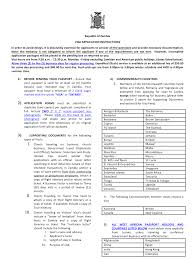 The affidavit must indicate that the child/children is/are in the custody of either parent making the representation to apply and uplift the passport for the child/children, or that the applicant is the guardian of the child. Best Images Site Guyana Passport Renewal Forms Printable Guyana Passport Renewal Form Canada Vincegray2014 Fire Extinguisher Inspection Log Printable