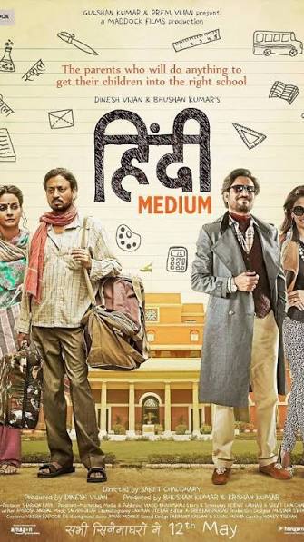 Hindi Medium (2017) is a heartwarming comedy-drama that beautifully  highlights the struggles of parents and the realities of the education  system. ❤️ With Irrfan Khan's effortless performance, ...