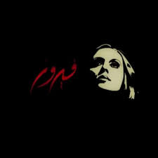 بتذكر شو كنت تقل ي مهما يصير انتظريني وضل ـك my love song african music music book