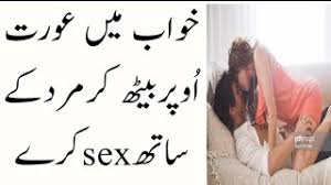 Muftitariqmasood bayan islamicstudio humbistari ka tarika mufti tariq masood late. Khwab Mein Biwi Se Humbistari Karna