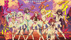 討論 第12話最終回 good morning again 佐賀 集中討論串 佐賀偶像是傳奇zombieland saga 哈啦板 巴哈姆特 zombie land saga anime shows anime