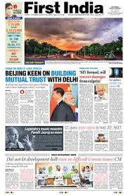 Read all latest news headlines from india and around the world, get today's breaking news and live breaking news. Get Your Digital Copy Of First India Jaipur 18 August 2020 Issue