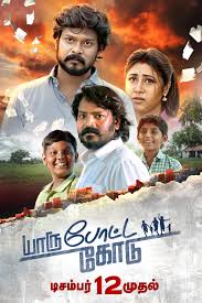 Yaru Potta Kodu Hindi Dubbed