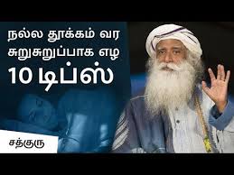 Pin On சத க ர