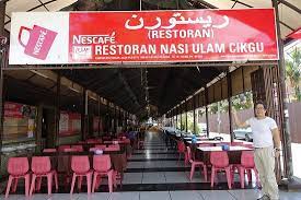 Kota bharu bed and breakfast. Nasi Ulam Cikgu Kota Bharu Restaurant Reviews Photos Phone Number Tripadvisor