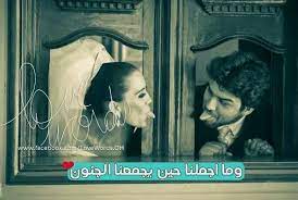 مجنون وبدي وحده مجنونه movie posters poster lins