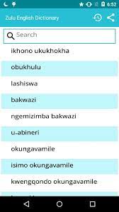 Download english to zulu dictionary and translator app apk latest version 1.5 for android, windows pc, mac. Zulu To English Dictionary For Android Apk Download