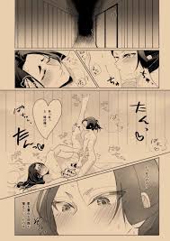 Nigakute Amakute Hikaru Mono - Page 3 - HentaiEra