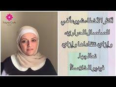 polymer crafts by dina sharawy youtube in 2021 polymer crafts polymer crafts