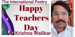 Successfully published… Anthologies dedicated to World Teachers' Day….5th  Oct Thanks and Congrats all….. *** Regads Dr. Sonia Gupta (Editor) ***  **List of Poets included:** 1. Aleena Dey 1. Dr. Alekha Prasad Moharana