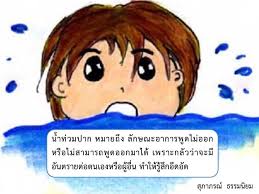 อัปเดตล่าสุด 10 ตุลาคม 2563 เวลา 15:54:35 16,772. Facebook
