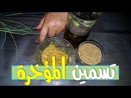 لتسمين المؤخرة الارداف الصدر فى ١٥ يوم سلسلة العروسه مع ام محمد skin care secrets health body health