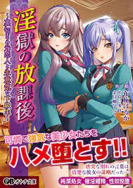 ８月 ログ【Ｕ９００】