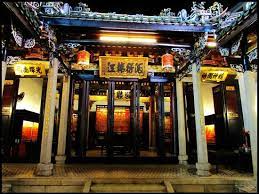 Things to do near han jiang ancestral temple. Han Jiang Ancestral Temple The Altar Picture Of Han Jiang Ancestral Temple Penang Island Tripadvisor