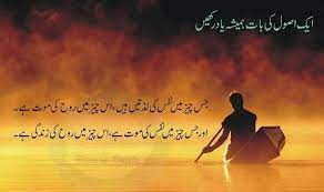 New latify l mazahiya latifay in urdu l images of funny jokes in urdu l funny jokess new latest joke. Urdu Sms Funny Sad Poetry Sms Home Facebook