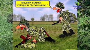 Прикольные поздравления с днем пограничника. 28 Maya Den Pogranichnika V Hate Otmechaem Den Pogranichnika