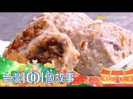 市場手工客家粿超人氣副業成主業part1 台灣1001個故事 白心儀 youtube food meat chicken