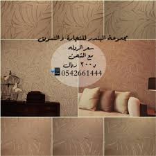 ورق جدران بلجمله Scenery12345 Twitter